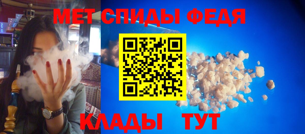Амфетамин  АМФЕТАМИН VHQ  Вход с VPN  Азов 