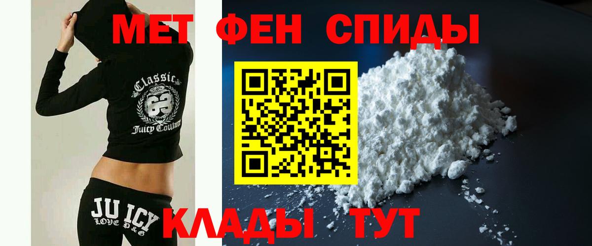 Амфетамин 98% Азов