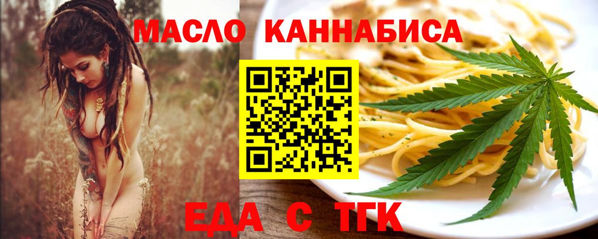 Азов  Canna-Cookies марихуана  Вход с VPN 