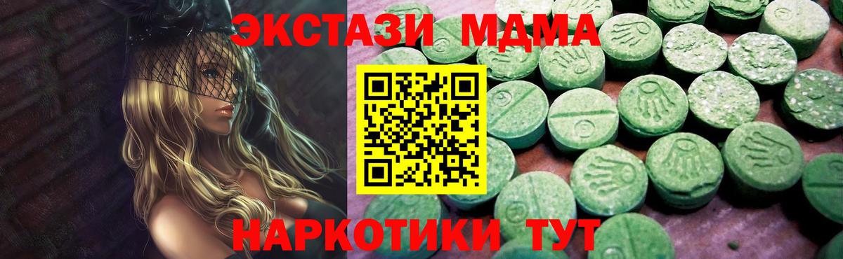 ЭКСТАЗИ mix  Ecstasy louis Vuitton  Азов  Вход с VPN 