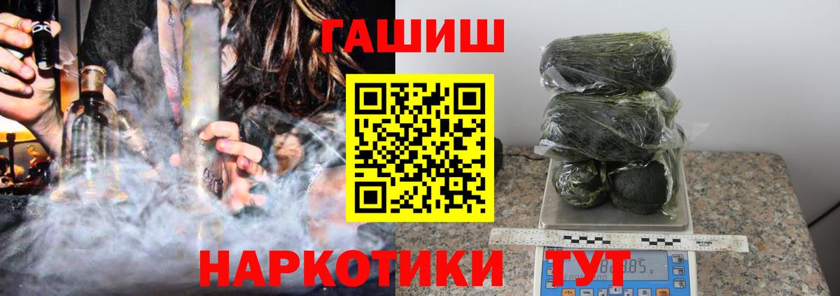ГАШ 40% ТГК Азов