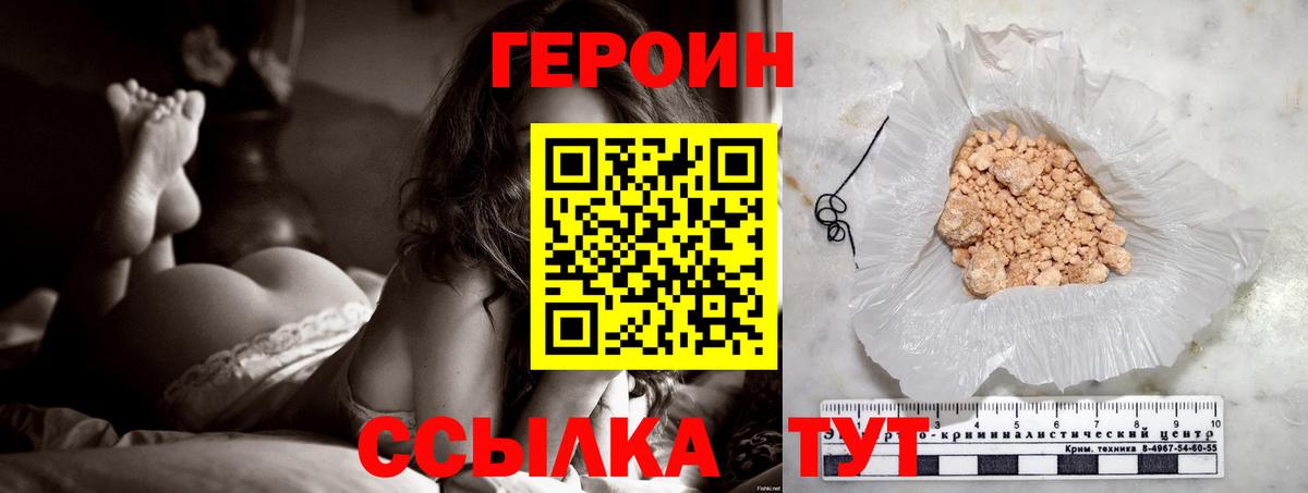 Азов  ГЕРОИН Афган  Вход с VPN 