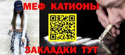 прущий лед Партизанск