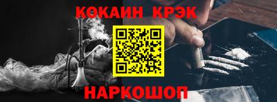 а пвп мука Новозыбков