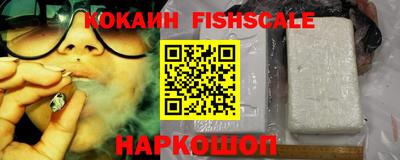 PSILOCYBIN Обнинск