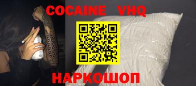 кокаин колумбия Новодвинск