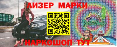 эйфоретик Новокубанск