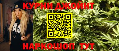 эйфоретик Новокубанск