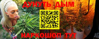 эйфоретик Новокубанск