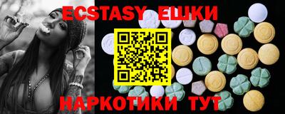 а пвп мука Новозыбков
