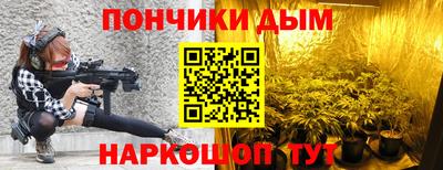 эйфоретик Новокубанск