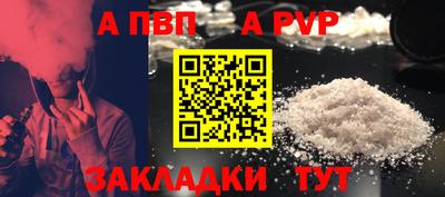 эйфоретик Новокубанск