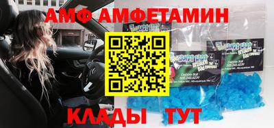эйфоретик Новокубанск