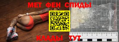 а пвп мука Новозыбков