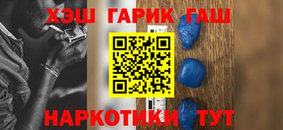 эйфоретик Новокубанск