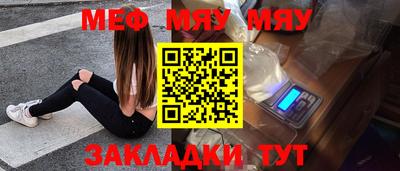 а пвп мука Новозыбков