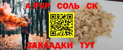 эйфоретик Новокубанск