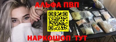 а пвп мука Новозыбков