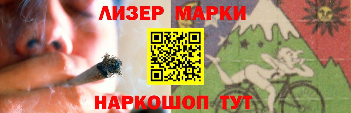Лсд 25 экстази кислота Азов