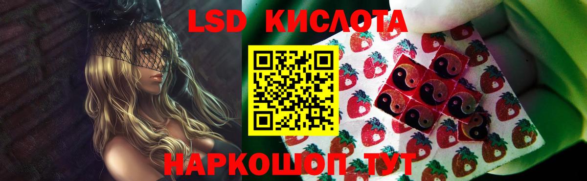 Азов  ЛСД экстази кислота  ЛСД экстази ecstasy  Лсд 25 экстази  Вход с VPN 