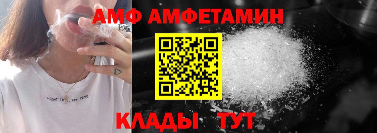 Первитин Methamphetamine Азов