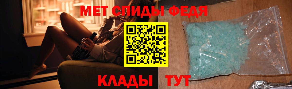 Первитин витя  Первитин витя  Вход с VPN  Азов 