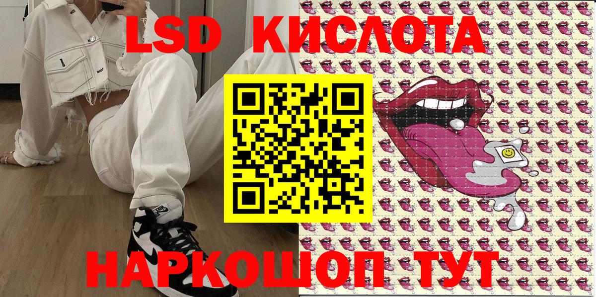 Марки NBOMe 1500мкг  Вход с VPN  Азов 