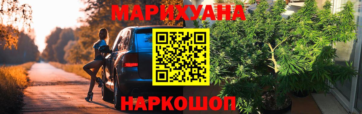 Канабис индика  Бошки марихуана план  Вход с VPN  Азов 