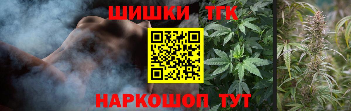 Шишки марихуана сатива Азов